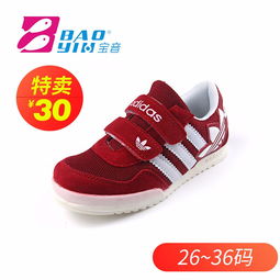 库存童鞋怎么处理 急急