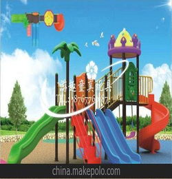 游乐园、商场、广场,儿童中小型游乐设备哪个厂家最好,比较专业,厂 