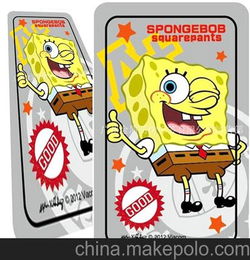 襄汾玩具贴纸批发
