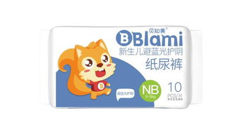 吉氏和bbc是一个厂家吗
