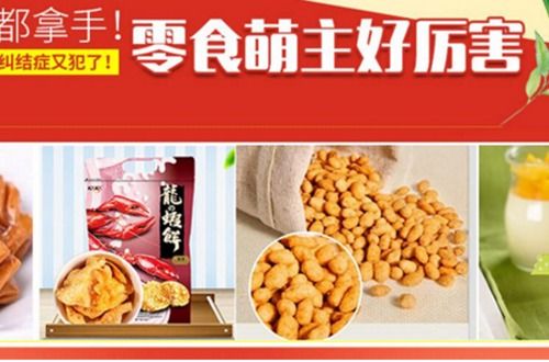 怎么开零食加盟店