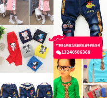 苏州童装服装厂家直销批发
