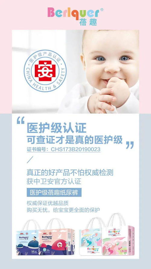 剪码的纸尿裤什么意思