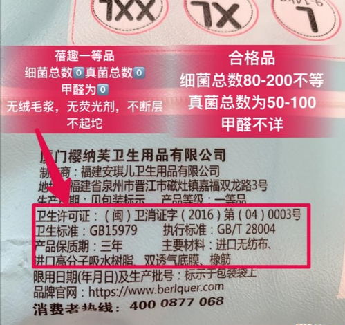 碧芭微商代理怎么加盟