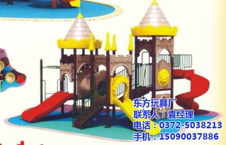海宁游乐玩具批发
