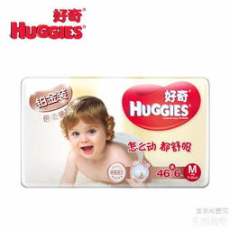 好奇纸尿裤哪家代工的
