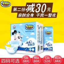 夏季男孩纸尿裤品牌
