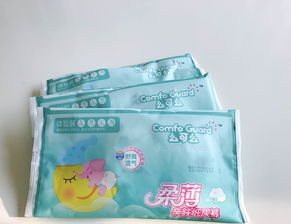 香港品牌小超人纸尿裤
