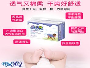 茵茵跟班尼酷哪个好