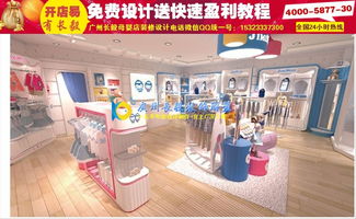 如何给童鞋店取名