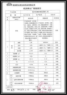 纸尿裤各品牌等级
