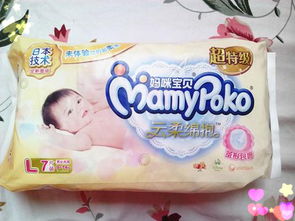 妈米宝贝纸尿裤是那国品牌