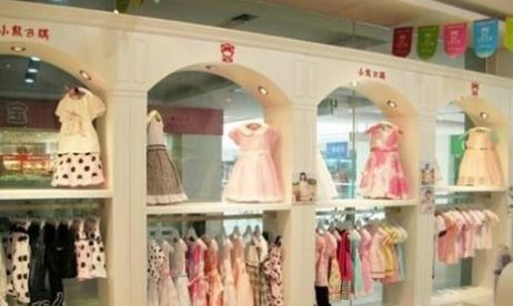 拼多多童装实体店加盟
