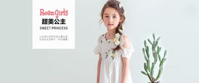 李英爱代言的童装品牌
