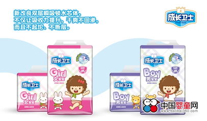 年轻纸尿裤品牌
