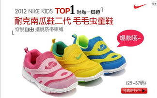 童鞋牌子哪个牌子好?