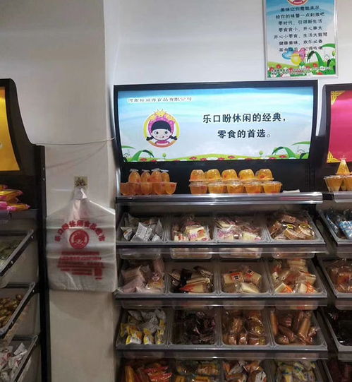 成都零食加盟有哪些品牌