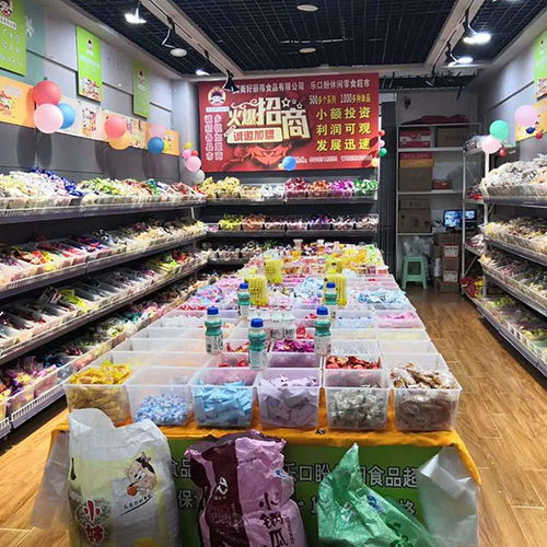 界首小零食批发点
