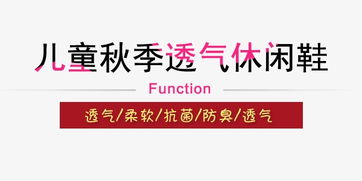 儿童励志文案 儿童励志文案有哪些