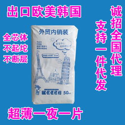柔丫纸尿裤生产厂家地址?