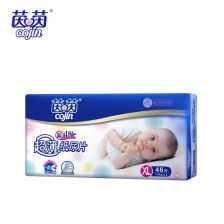 怎样联系尿不湿厂家代理
