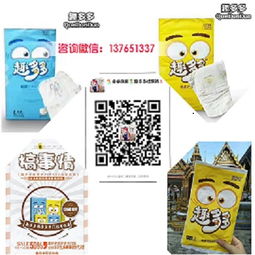 代理婴儿纸尿裤怎么选产品?怎么找客源如何推广?