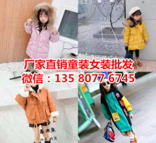 上海附近有好的童装批发市场吗?