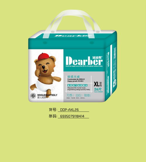 迪迪熊纸尿裤批发
