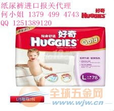 优优爱尔纸尿裤怎样代理
