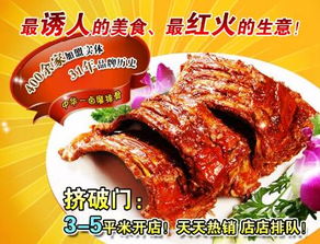 卤味小零食食品代理商
