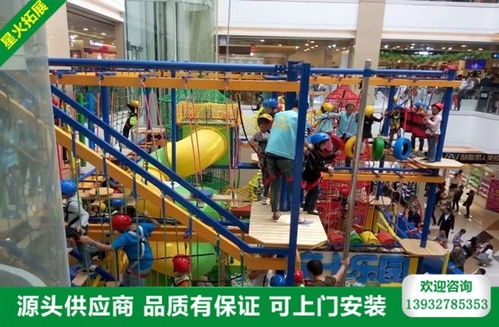 儿童室外游乐设备的厂家有哪些?