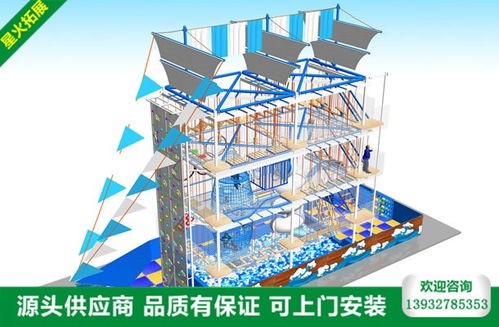 凌源儿童大型游乐设备厂家
