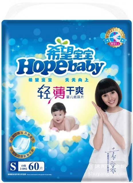盛夏纸尿裤怎么代理的

