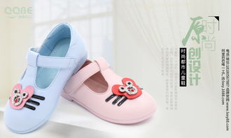 小孩的鞋去哪批发