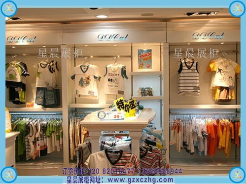石家庄婴童装展示柜厂家
