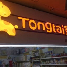 淘宝上有哪些好的婴儿衣服店?