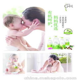 滨州婴氏婴儿洗护
