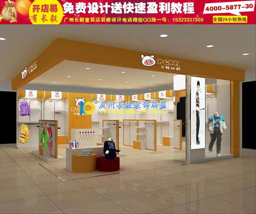 伊犁童装店货架厂家地址
