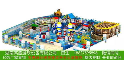 开儿童乐园的加盟流程有哪些