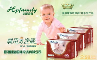 用热风无纺布的纸尿裤品牌
