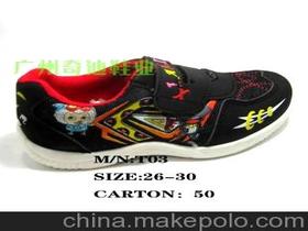 kidsource601是正品吗