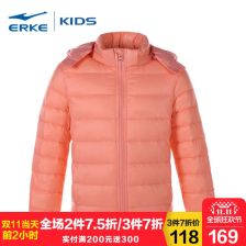 鸿星尔克童装厂家位置
