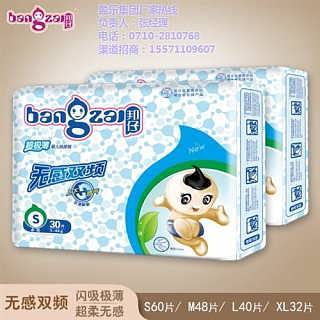 尿不湿品牌排行榜有哪些?