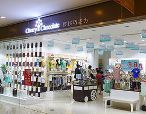 想开童装店去哪找加盟