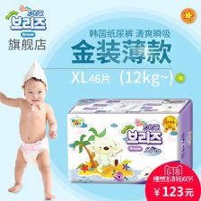 步丽资纸尿裤代理
