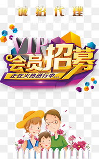 招代理人话术