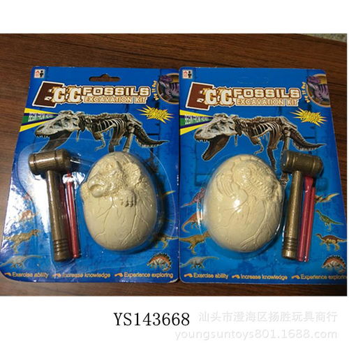 柳州石膏玩具厂家
