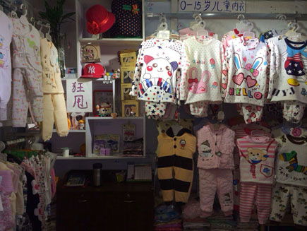 西关大街童装批发市场
