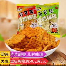 潮汕零食批发市场在哪