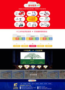 儿童玩具加盟项目引荐个?